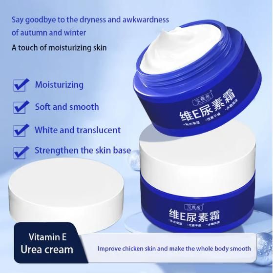 Spot Fading Urea Cream – Deep Moisture & Nourishment (Buy 1 Get 1 Free)