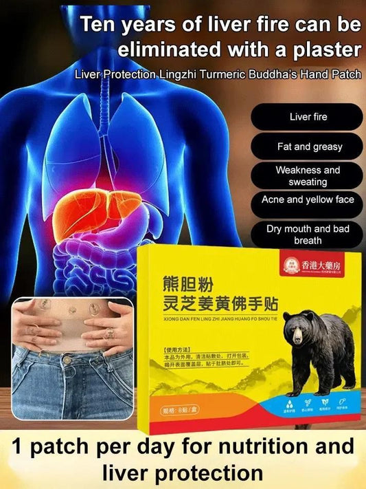 (BUY 1 GET 1 FREE )PureLiva® - Liver Protection Turmeric Budha's Hand Patches (Pack of 50)